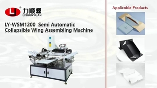 Máquina ensambladora de alas plegables semiautomática LY-WSM 1200 Caja de alas plegables