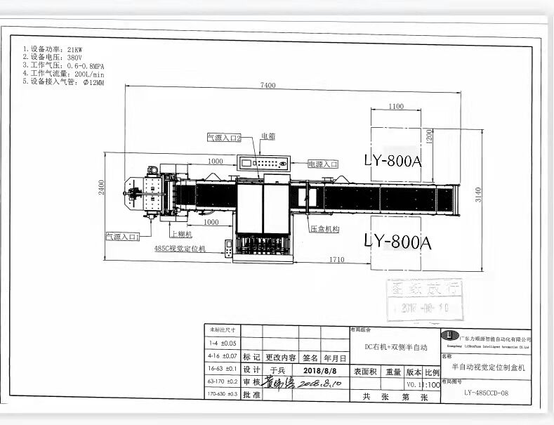 Servomotor Máquina de recogida y colocación automática que proporciona una precisión de posicionamiento ± 0,05 mm