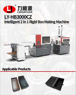 Máquina de fabricación de cajas rígidas que integra la tecnología alemana de cámaras múltiples y los brazos robóticos YAMAHA